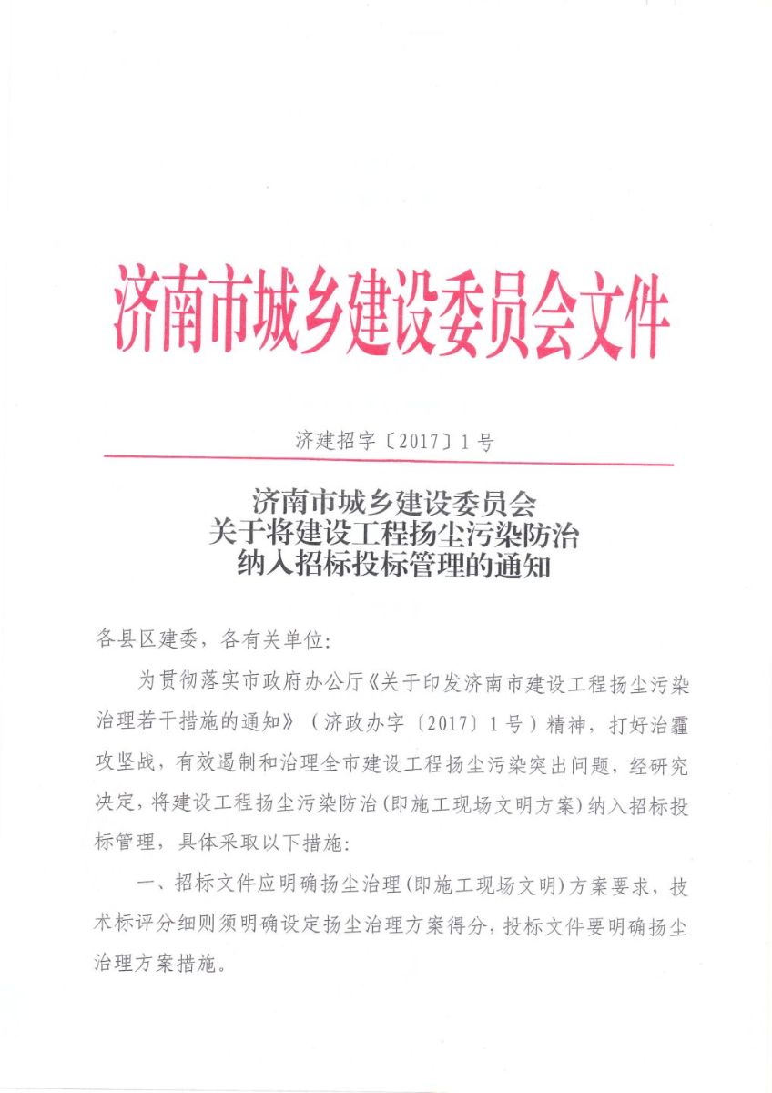 必威BETWAY西汉姆联