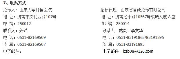 必威BETWAY西汉姆联