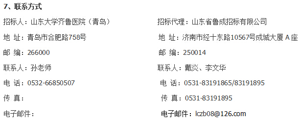 必威BETWAY西汉姆联