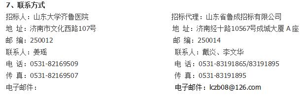 必威BETWAY西汉姆联