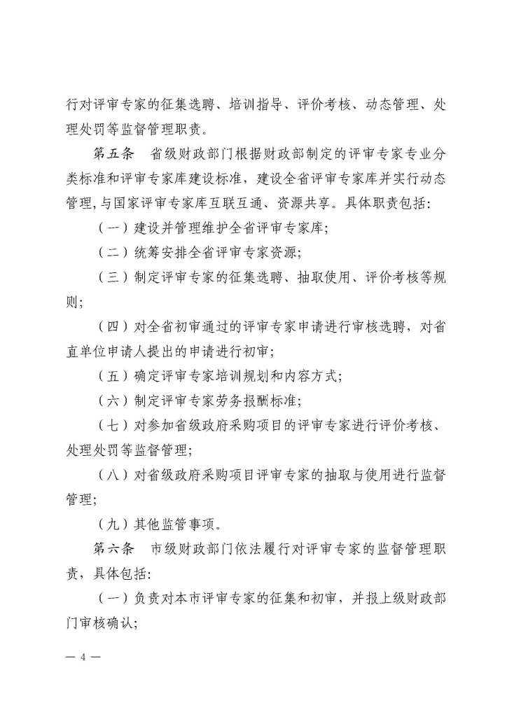 必威BETWAY西汉姆联