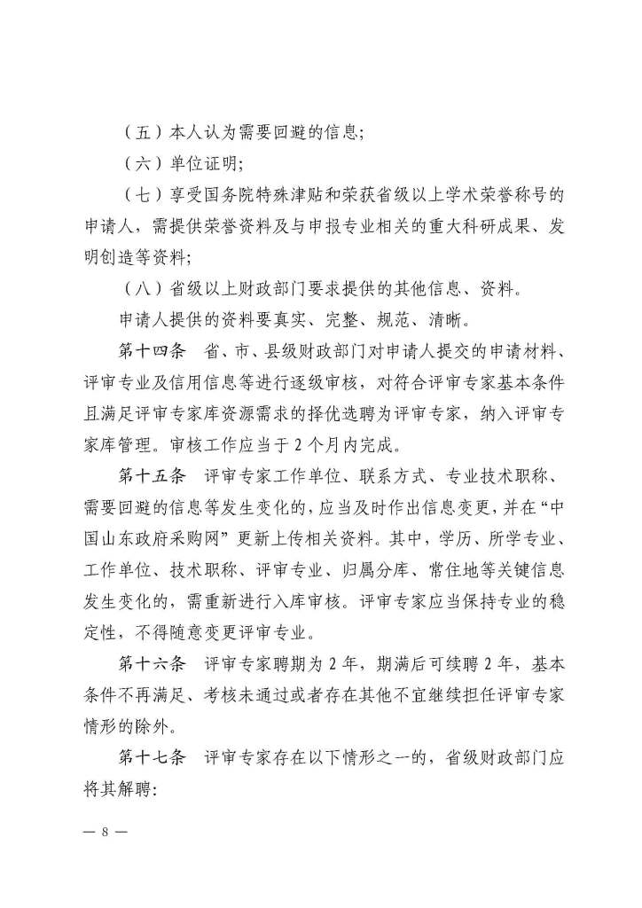 必威BETWAY西汉姆联