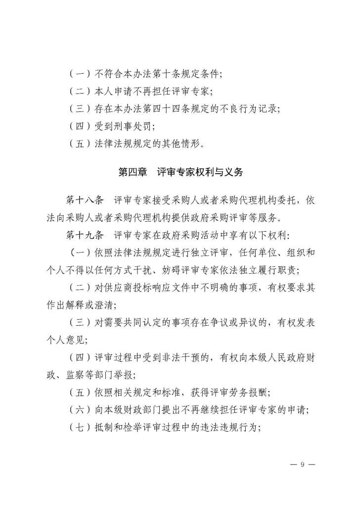 必威BETWAY西汉姆联