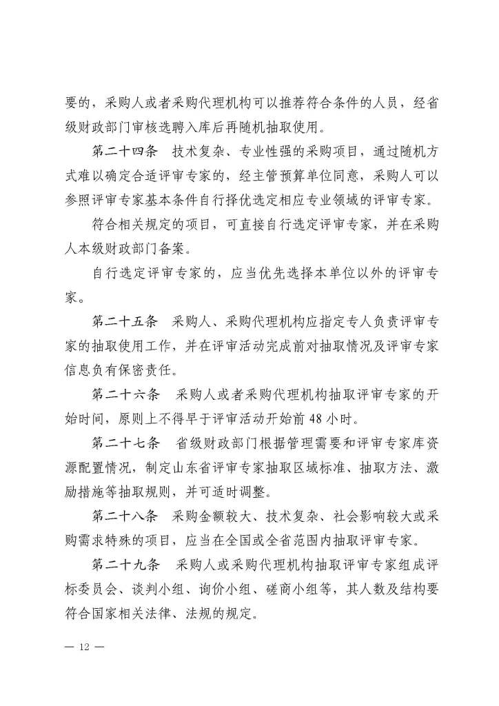 必威BETWAY西汉姆联