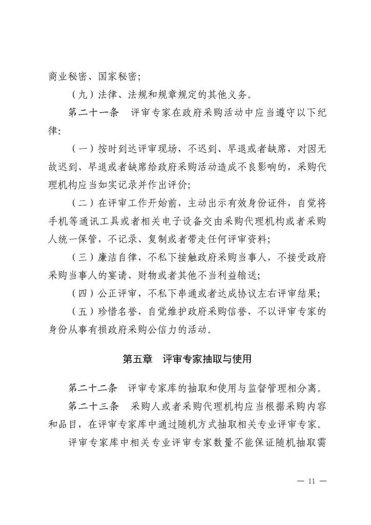 必威BETWAY西汉姆联