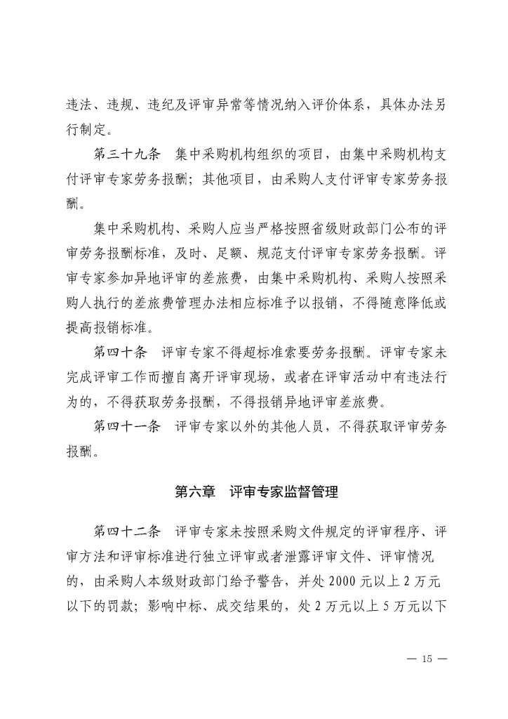 必威BETWAY西汉姆联