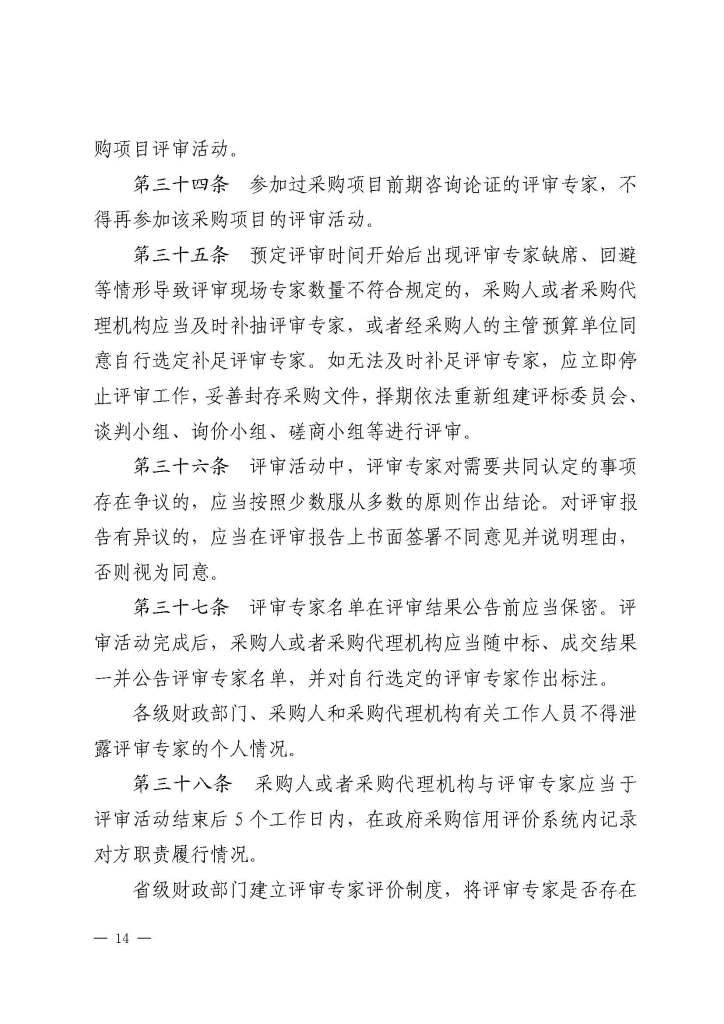 必威BETWAY西汉姆联