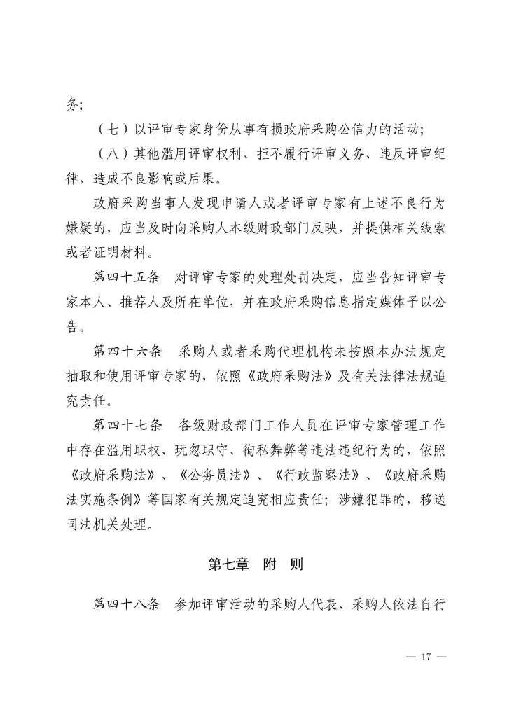 必威BETWAY西汉姆联