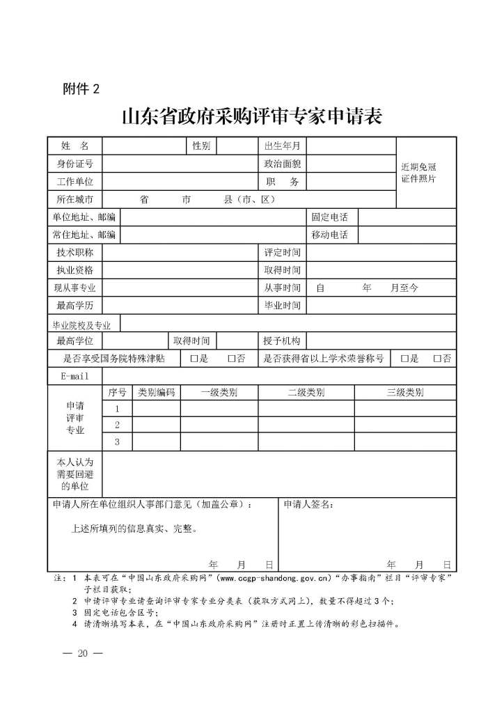 必威BETWAY西汉姆联