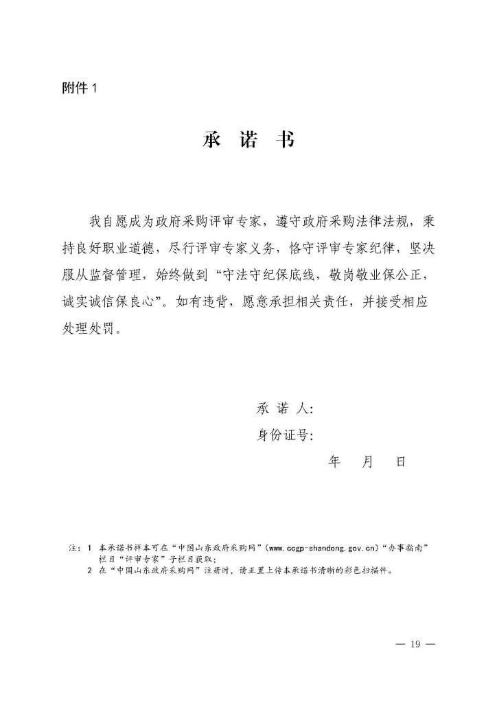 必威BETWAY西汉姆联