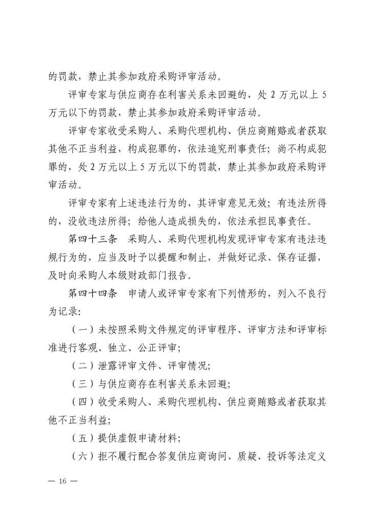 必威BETWAY西汉姆联