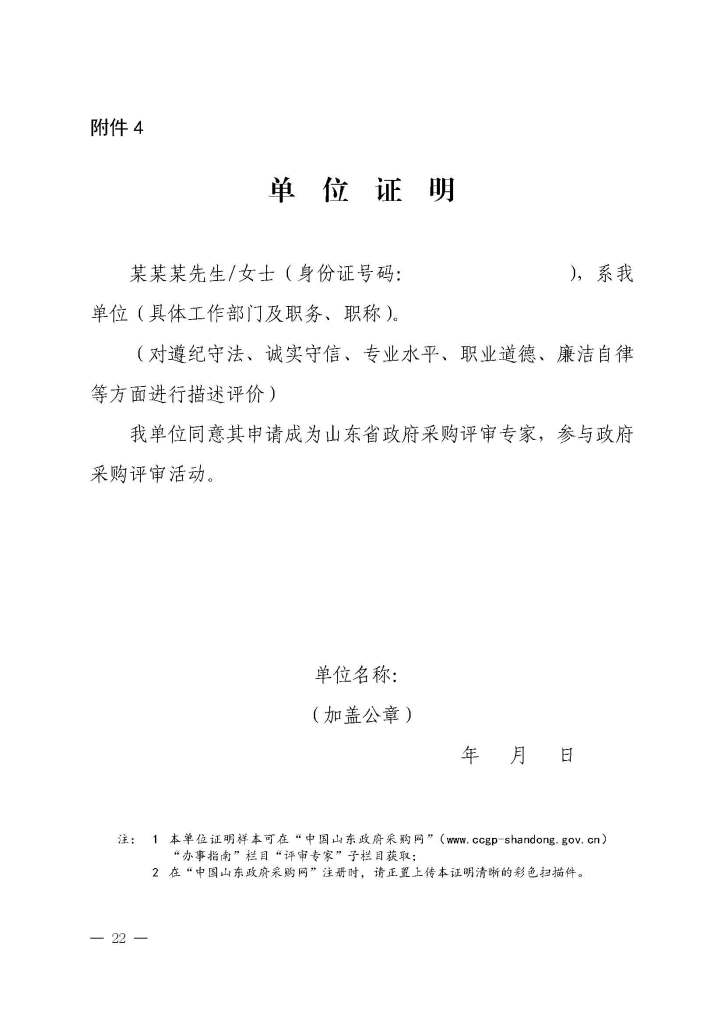 必威BETWAY西汉姆联