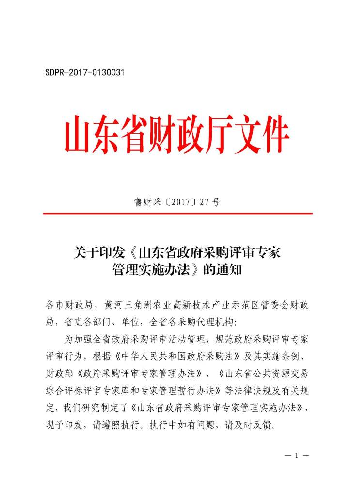 必威BETWAY西汉姆联