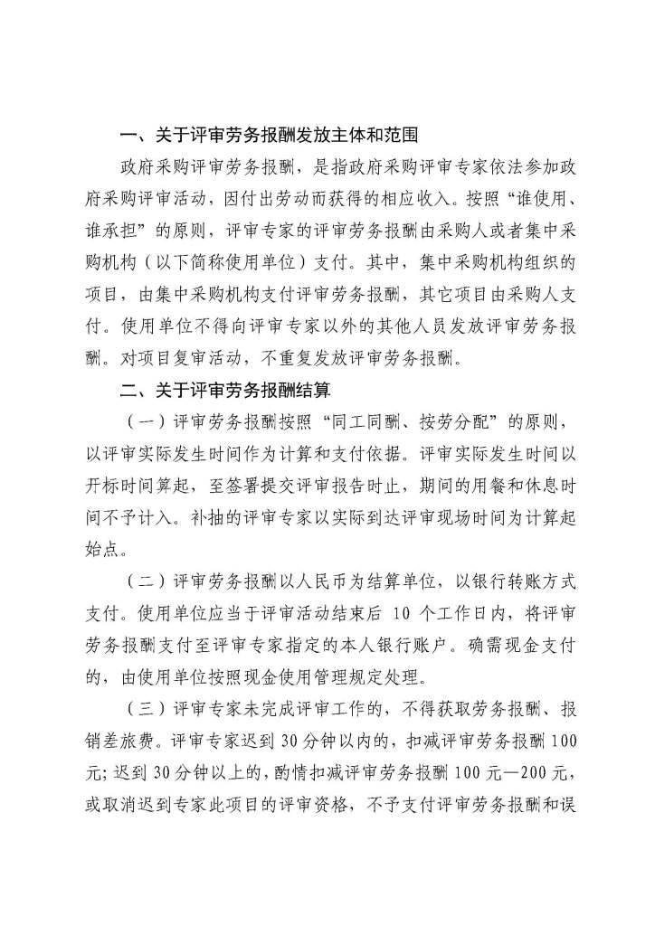 必威BETWAY西汉姆联