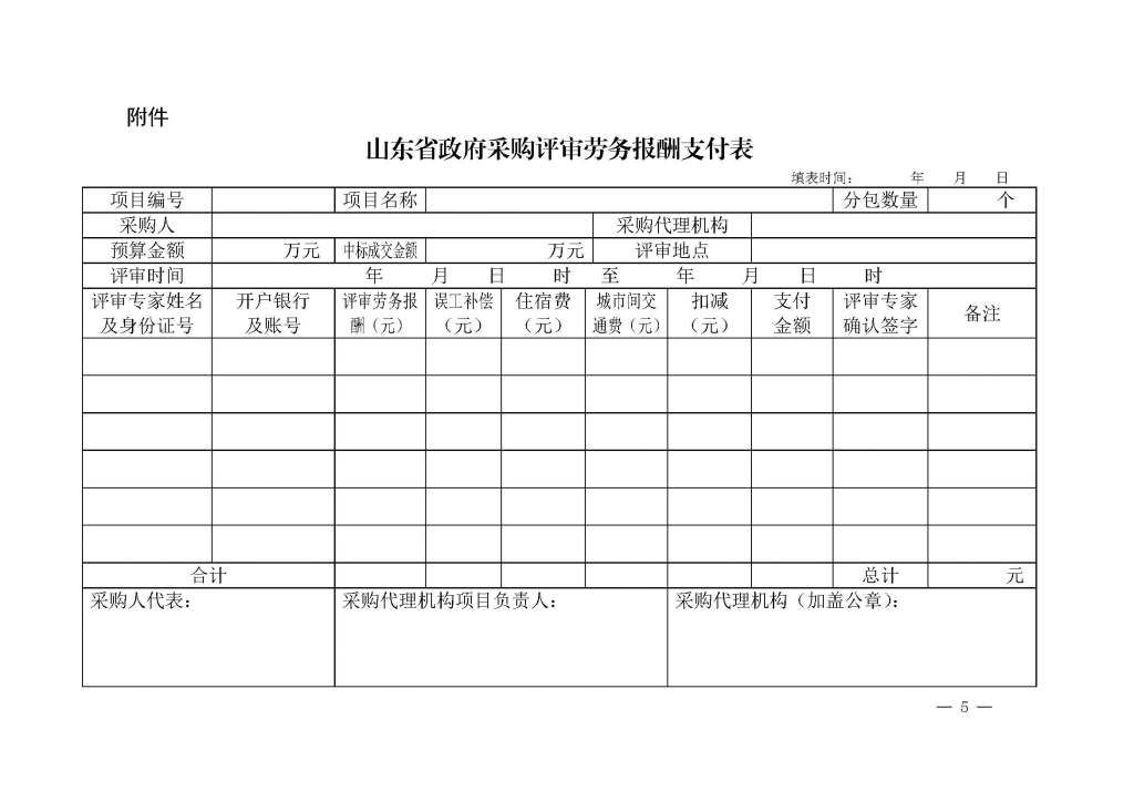 必威BETWAY西汉姆联