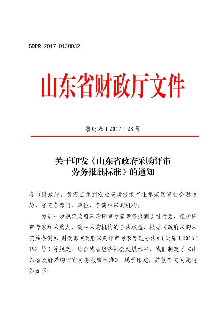 必威BETWAY西汉姆联