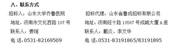 必威BETWAY西汉姆联