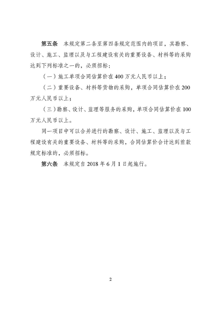 必威BETWAY西汉姆联