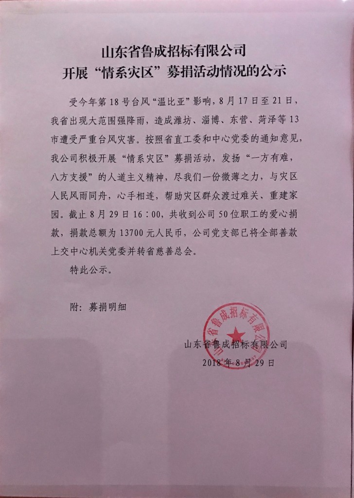 必威BETWAY西汉姆联