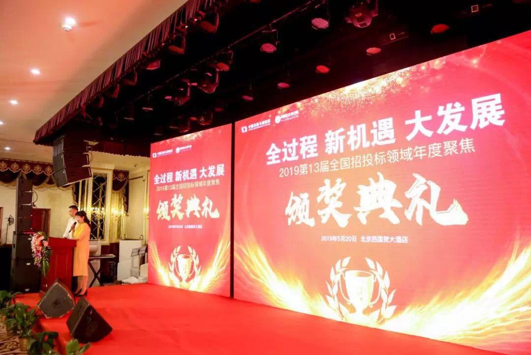 必威BETWAY西汉姆联