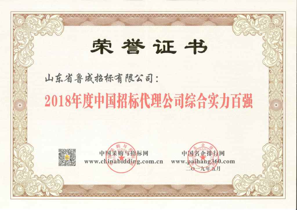 必威BETWAY西汉姆联