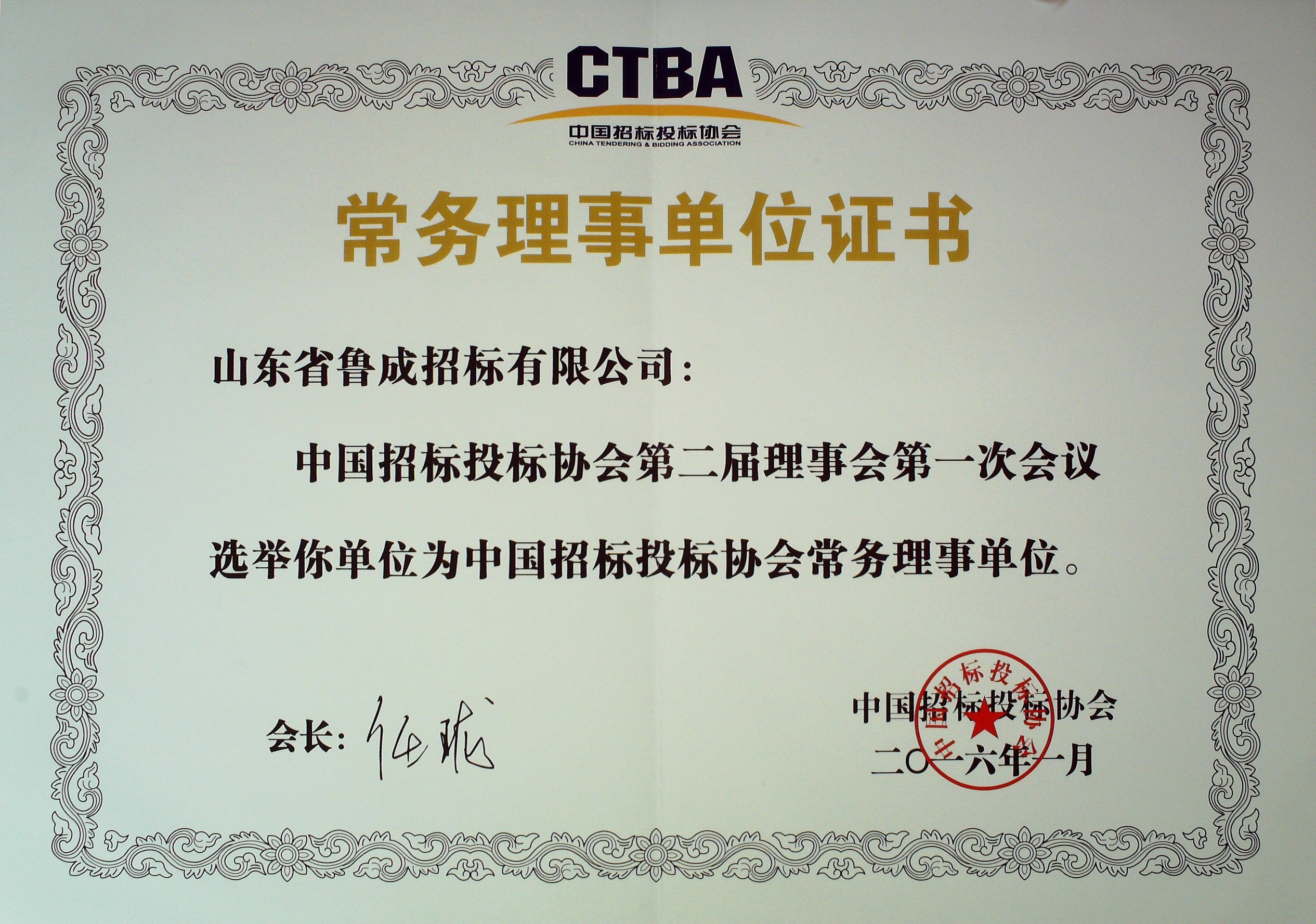 必威BETWAY西汉姆联