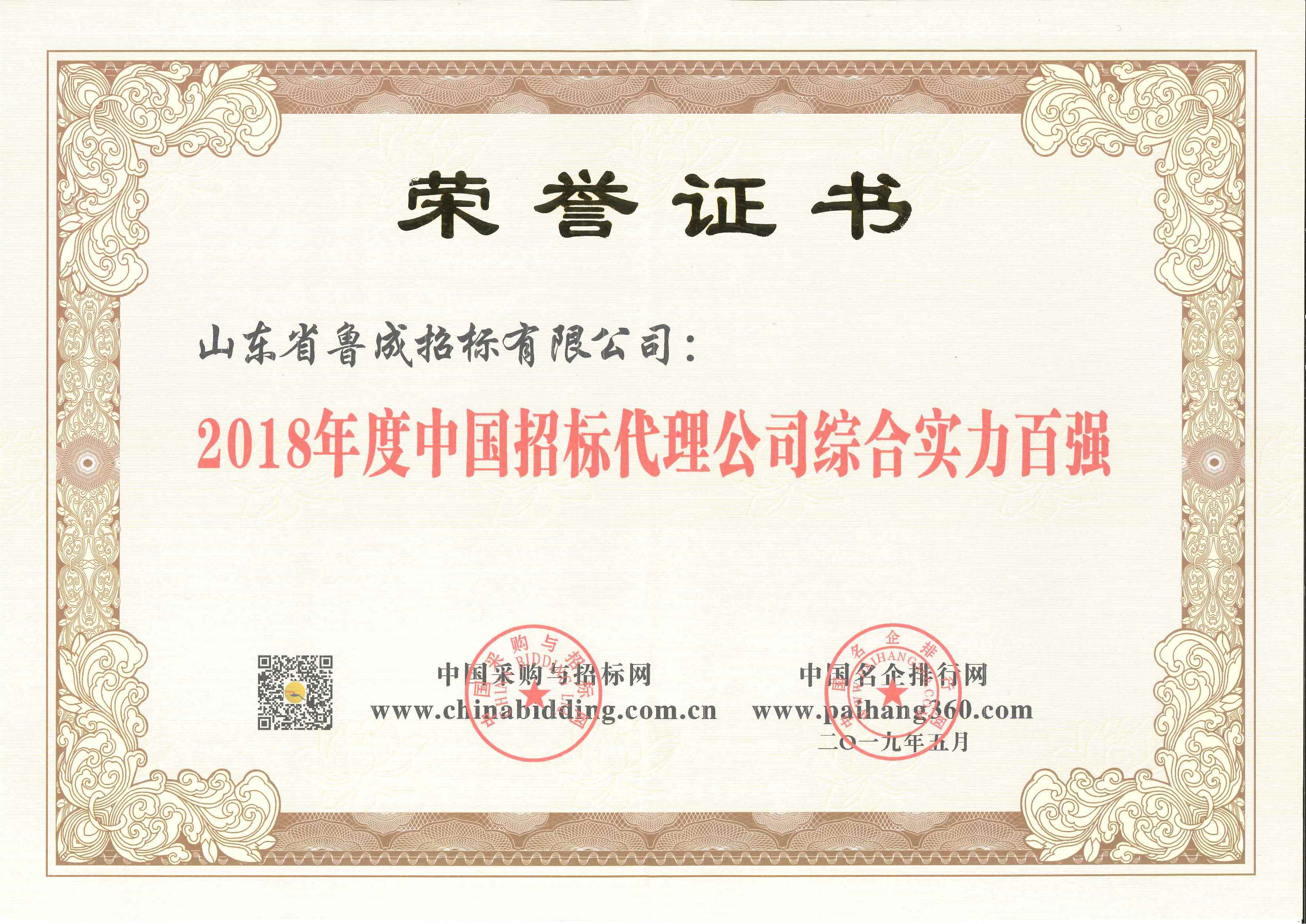 必威BETWAY西汉姆联