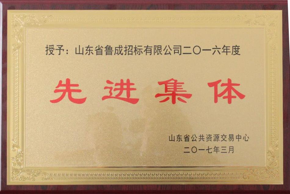 必威BETWAY西汉姆联