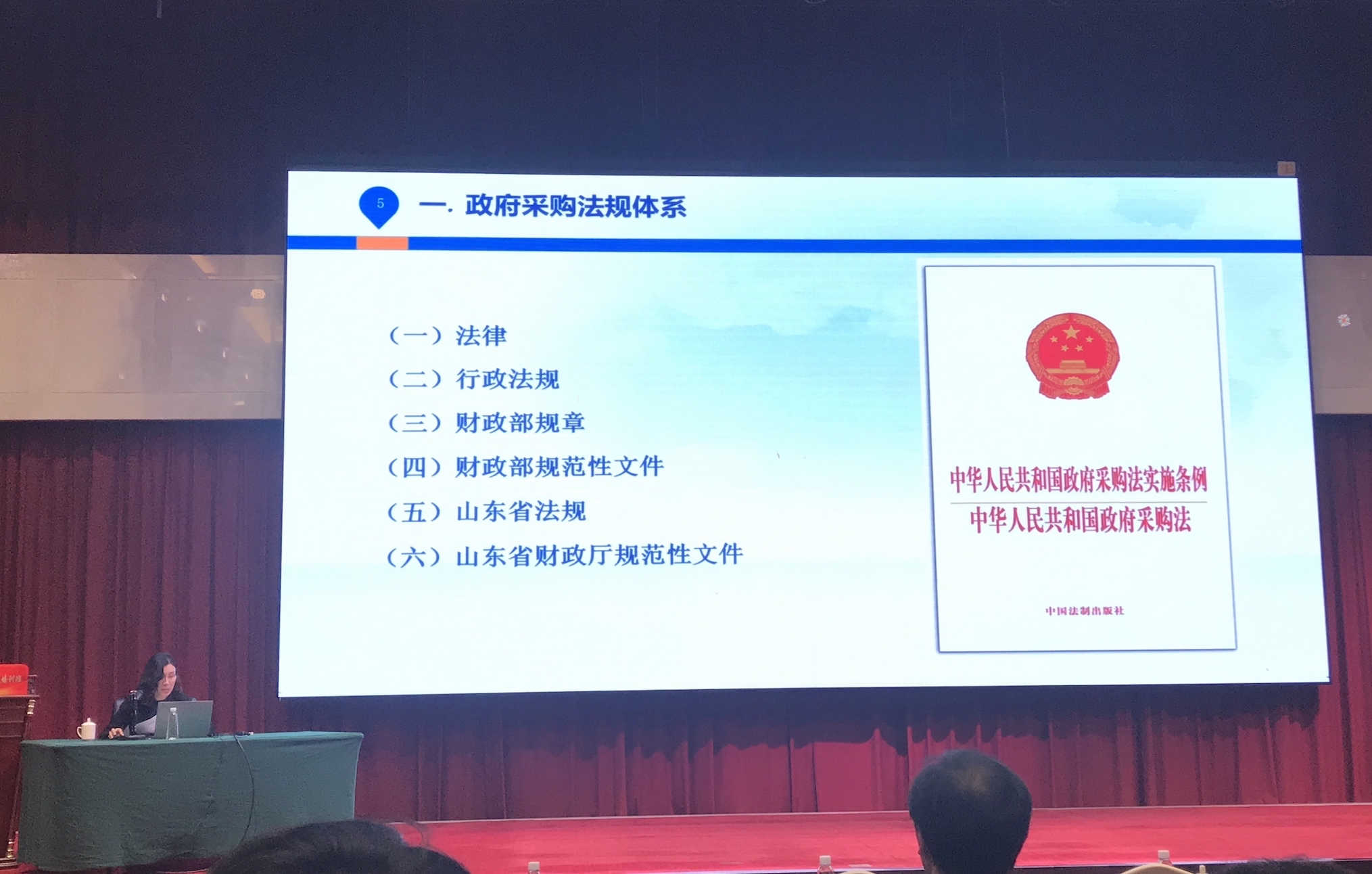 必威BETWAY西汉姆联