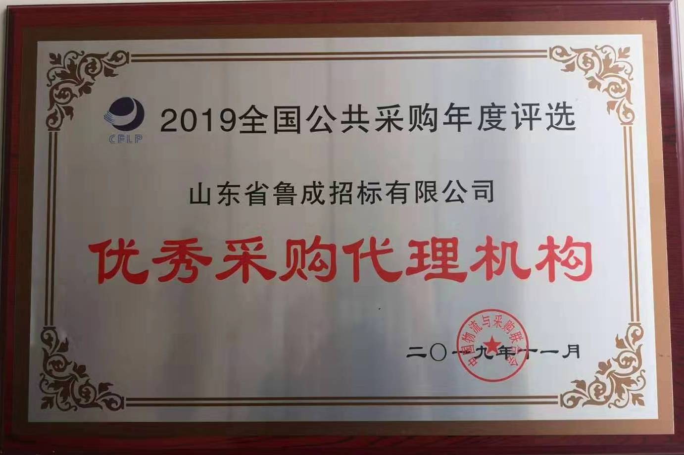 必威BETWAY西汉姆联