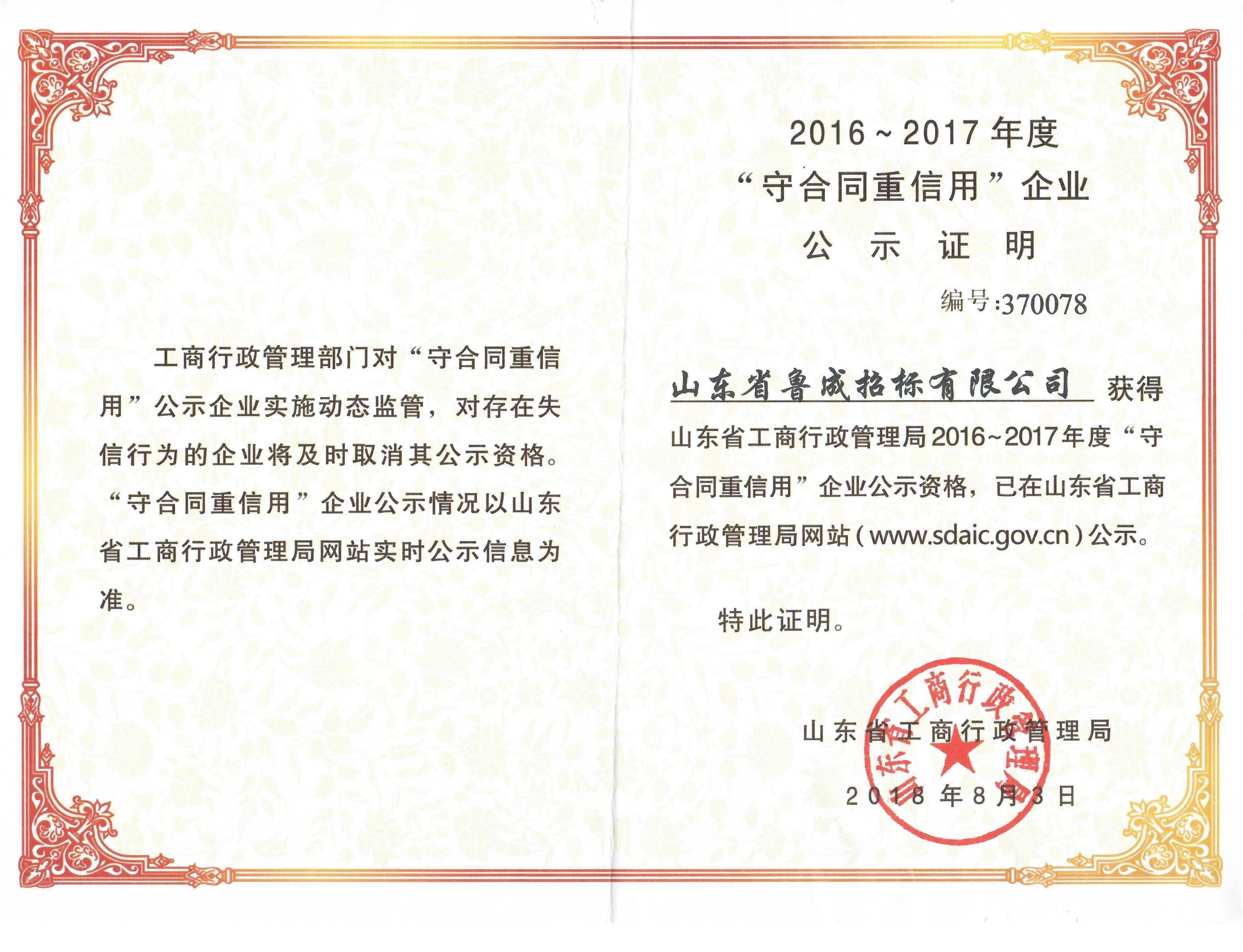 必威BETWAY西汉姆联