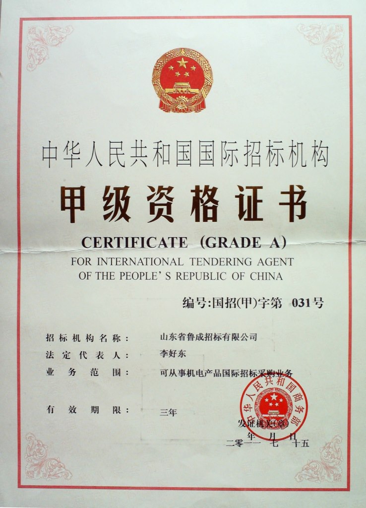 必威BETWAY西汉姆联