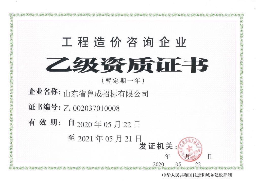 必威BETWAY西汉姆联