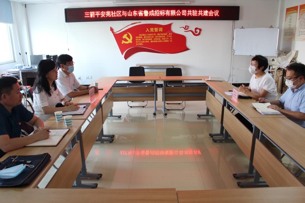 必威BETWAY西汉姆联