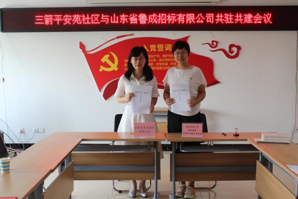 必威BETWAY西汉姆联