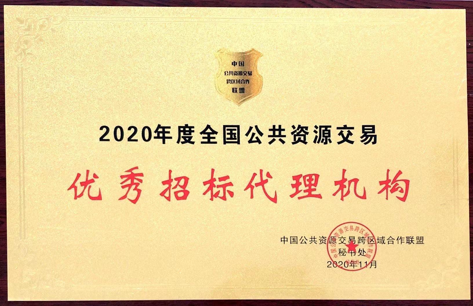 必威BETWAY西汉姆联