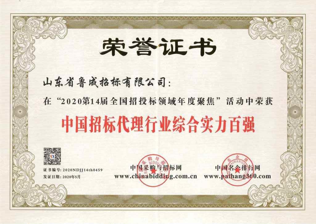 必威BETWAY西汉姆联